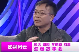 谢园趣味模仿自己的老师，天津话一出口，爆笑全场视频封面