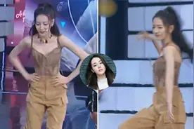 女神形象全无！迪丽热巴跳蒙古舞太搞笑，舞姿狂野毫无偶像包袱