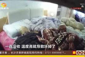 长沙一女子吃了隔夜菜后上吐下泻，急救到场差点休克视频封面