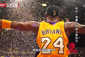 离开奥尼尔5年后，科比终于带湖人队登顶，拿到NBA总冠军！|档案视频封面