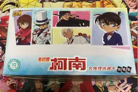 卡游柯南10元包第二盒，一套SR比SSR更难集齐的卡。视频封面