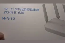 中兴E1630 AX3000 路由器接软路由设置