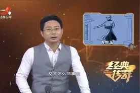 经典传奇：真实方世玉——长相不好看，更是死得憋屈视频封面