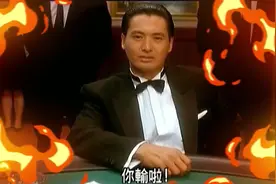武汉麻将七皮四赖：无皮无赖，不要慌！一样打他们金顶！视频封面