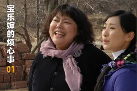 女子忍辱负重照顾小叔子视频封面