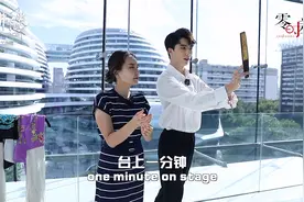 体验中国｜蒙古国女记者北京学“京剧”视频封面