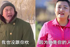 勇哥再唱《吹牛大赛二》挑战关姐改编歌《各种媳妇》视频封面