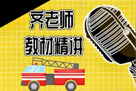 消防工程师-丙丁戊类仓库火灾危险性分类