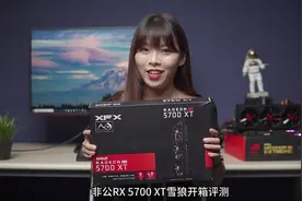 比公版还强？讯景RX 5700(XT)雪狼评测视频封面