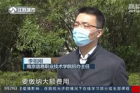 江苏省2022年高职院校提前招生！这些招生诈骗的手法不要信视频封面