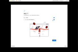基于Chromium OS，FydeOS安装教程