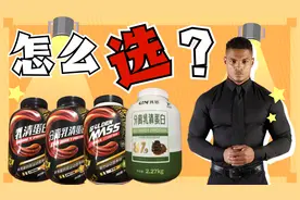 想要增肌，4种不同的蛋白粉，你知道哪种适合你吗视频封面