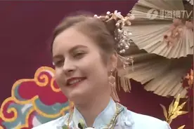 霞浦小山村喜迎“洋媳妇”！俄罗斯新娘娜斯佳：这里人很好视频封面