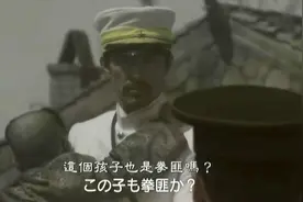 日本纪录片：八国联军入侵北京，日本成了文明和正义的忠实维护者