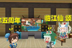 迷你世界：壁画修复、下载地图云游敦煌，完成任务赢临江仙等奖励