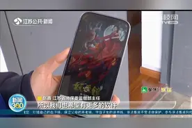 APP开屏广告现“摇一摇”，百度、喜马拉雅、番茄小说将整改