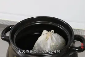 肝郁气滞、宫寒血瘀，常用这款药材煮水泡脚，疏肝解郁、活血暖宫视频封面