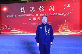 最美退役军人 | 航线楷模：段君成视频封面