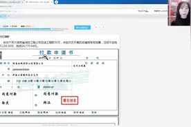 支付工程款会计分录，这些写，出错率都大大减少一半了！视频封面