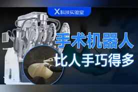 用机器人做手术，靠谱吗？你敢用吗？视频封面