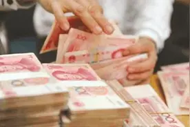 定期存款到期不取，有什么后果？可惜今天才知道，别不当回事视频封面