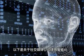 智能AI情感分析案例视频封面