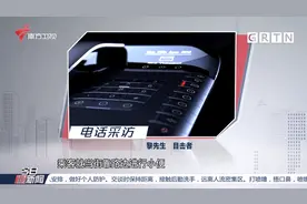 辣眼睛！广州一男子下车随意小便，毫不遮挡还很嚣张|今日最新闻视频封面