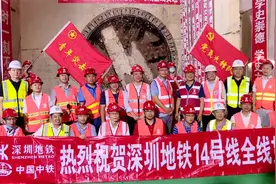 深圳地铁14号线全线贯通 预计2022年通车运营视频封面