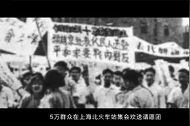 红色血脉——党史军史上的今天｜6月23日 下关惨案视频封面