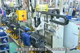 国内十大有机硅龙头企业视频封面