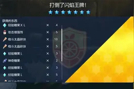 【宝可梦朱/紫】7★结晶洞窟的太晶团体战最强的闪焰王牌单人挑战