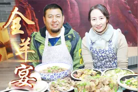 朋友和春姐做西北风味羊肉宴，14道菜一盆汤，6人围一桌吃的过瘾