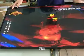 液晶电视图像暗带拖影，可以这样维修视频封面