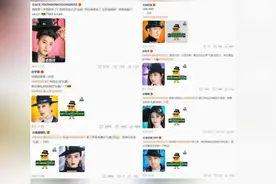 孙红雷力荐张颂文演技，网友期待二人合作佳作视频封面