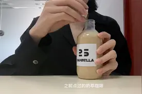 上海职场日常vlog，全靠外卖咖啡和快餐，测评网红好利来视频封面