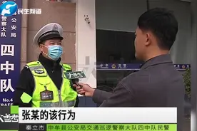 河南郑州：司机肇事后，竟开车逃逸，民警：驾照吊销！视频封面
