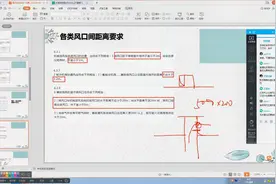 为什么不建议用土建风道？它有什么缺点？这回彻底讲清楚了视频封面