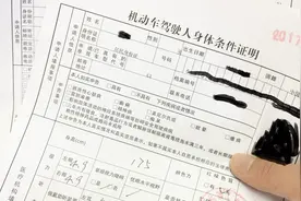 2019驾照体检项目都有哪些规定？老司机分享：驾照体检的七大项目视频封面