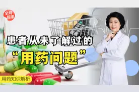 医院让病人外购药物，是为了避免“以药养医”，还是另有隐情？