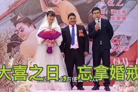 乡村新人终成眷属，新郎满眼宠溺望着新娘，喜公婆高兴的合不拢嘴视频封面