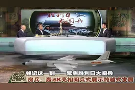 轰-6k，在现代战争当中，起到什么作用？视频封面