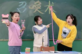 同学没来上课，无敌竟用无硼砂“召唤术”召回同学，啥情况？视频封面