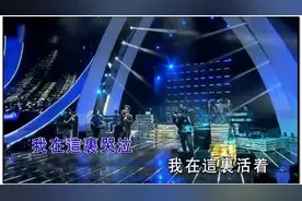 汪峰-光明&北京北京&怒放的生命,听串烧好爽视频封面