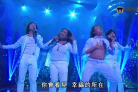 喜剧大咖们模仿F4，辣眼睛版流星雨劲搞笑，沈腾让言承旭不忍直视视频封面