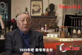 父亲罗炳辉的木箱视频封面