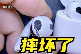 耳机摔了一下，即有杂音声音也小，手机哥怕拆坏非得让匠人试试视频封面