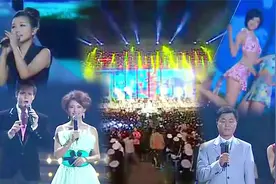 亳州药博会2009药交会开幕式中医药博览主题晚会全十古云0999视频封面