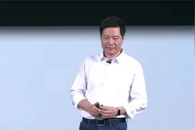 雷军：股价破发，像小学生一样被投资人训了一个多小时视频封面