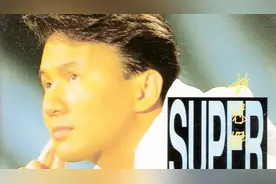 他是70年代的天皇巨星，一手创立了流行粤语歌，至今无人与之比肩视频封面