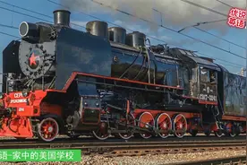 行驶中会冒很多烟的火车是什么火车呢